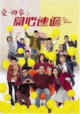 野狗骨头 第六集